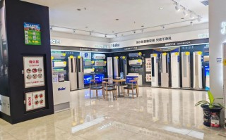 新疆阿克苏海尔专卖店有何特色或优势？