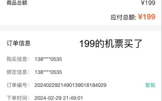 新疆到厦门机票价格多少？