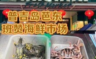 泰国芭东海滩到江西冷，温差咋这么大？