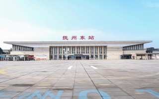 江西抚州动车具体位置在何处？