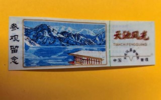 新疆天池山风景区门票多少钱？