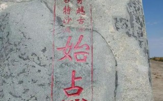 新疆五家渠102团邮编是多少？