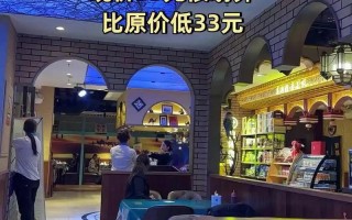 巴依老爷新疆美食团购有啥优惠？