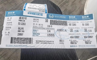 广州到福建三明飞机票多少钱？