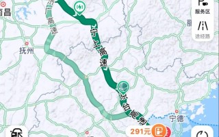 福建三明到光泽多少公里？