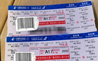 福建到柳州机票多少钱？