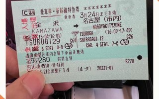 织金到福建晋江车票怎么买？