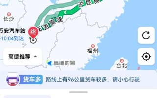 江西到上海要多久？