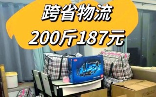 福建最便宜快递是哪家？最低多少钱？