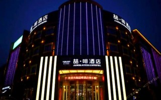 江西赣州锦江国际酒店有何特色？