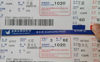 福建到兰州机票价格多少？