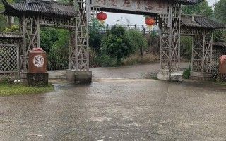 江西省大陇镇悠闲山庄有何独特魅力？