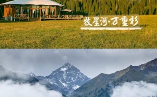 新疆自驾游露营可行吗？