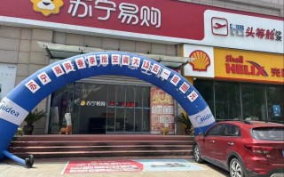 德阳苏宁长江西路店地址在哪？