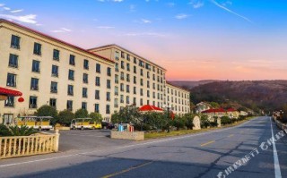 江西龙虎山华泉大酒店怎么样？