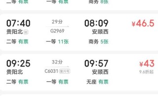 西安到江西火车车次有哪些？