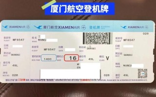 青岛飞福建航班需多长时间？