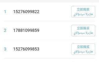 新疆喀什电话区号是多少？