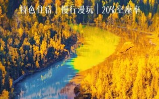 新疆北疆最佳游览季节是几月？