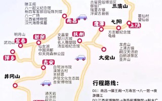 桂林到江西自驾游路线怎么规划？