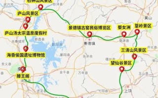 北京至江西自驾游路线怎么规划？