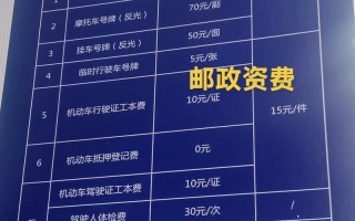 南京寄新疆邮费多少钱