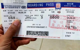 江西宜春到广州飞机票