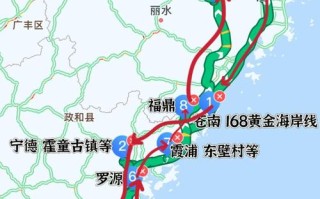 宁波到福建自驾路线怎么走？