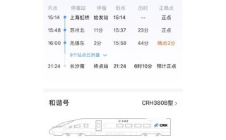 铜仁到江西火车票价多少？