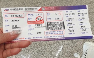 郑州到福建龙岩机票多少钱？