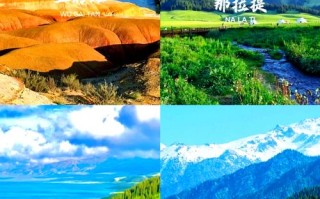 新疆旅游景点大全图片有哪些必看景点？