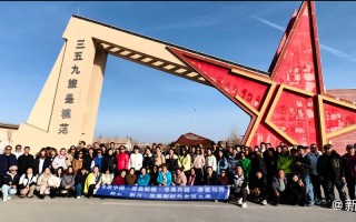 新疆兵团旅游局官网是什么？