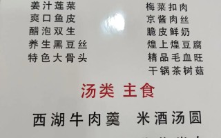 新疆大厦订餐电话是多少？