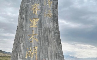 赛里木湖属于新疆哪个市？