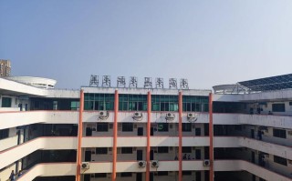 南昌县莲塘二中是一所怎样的学校？