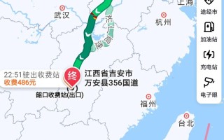 江西上饶到吉安的距离是多少？