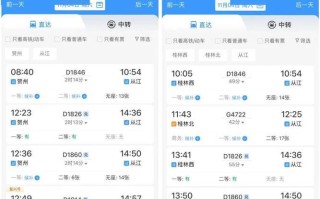 江到福建高铁票价多少？