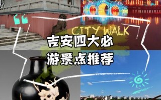 江西吉安有哪些必打卡的游玩好去处？