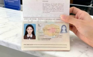 异地户口新疆办理护照