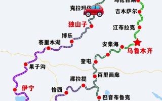 武汉到新疆自驾游路线怎么规划？