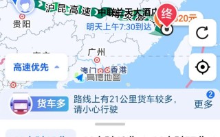 南昌到福建物流要多久