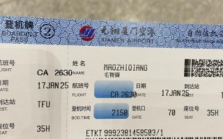 武汉至泉州机票多少钱？