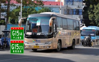 聊城到宁德火车怎么坐？