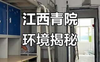 江西南昌青年职业学院有何特色或优势？