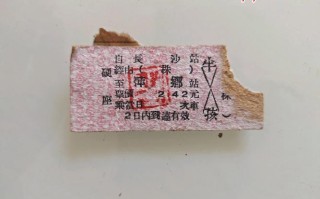 广州到江西萍乡火车票多少钱？