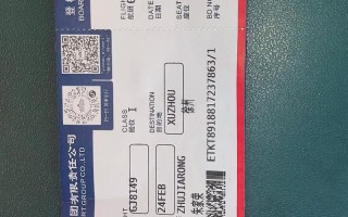 福建到昆明机票多少钱？