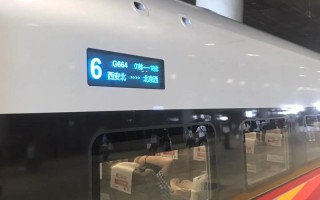 西安到江西婺源高铁怎么坐？