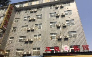 江西省兴国县玉龙宾馆怎么样？