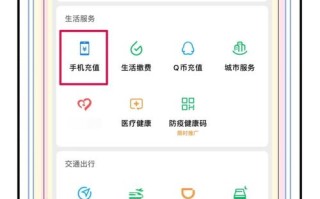 新疆有线电视网上缴费怎么操作？