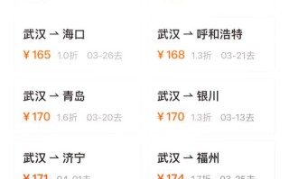 沈阳到江西机票价格多少？